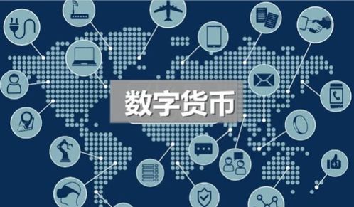 數字貨幣與國產軟件雙輪驅動，區塊鏈漲停潮背后 主力資金超2億凈流入，行情能否一飛沖天？