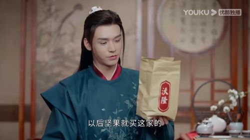 沃隆堅(jiān)果 《山河令》的忠實(shí)擁躉，干果銷售新標(biāo)桿