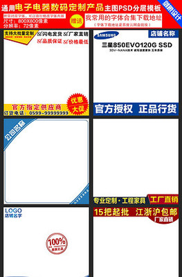 淘寶干果堅果零食圖片配圖素材精選指南